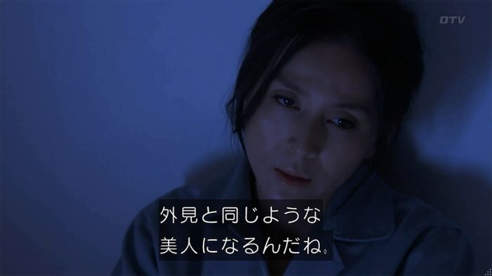 世にも奇妙な物語 美人税のキャプチャ269