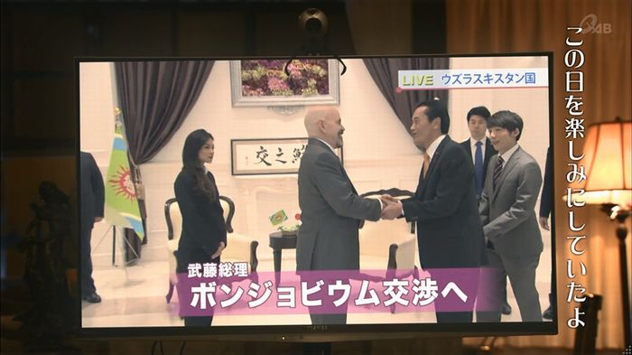民王SP~新たなる陰謀~のキャプチャ244