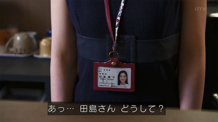 世にも奇妙な物語 美人税のキャプチャ160