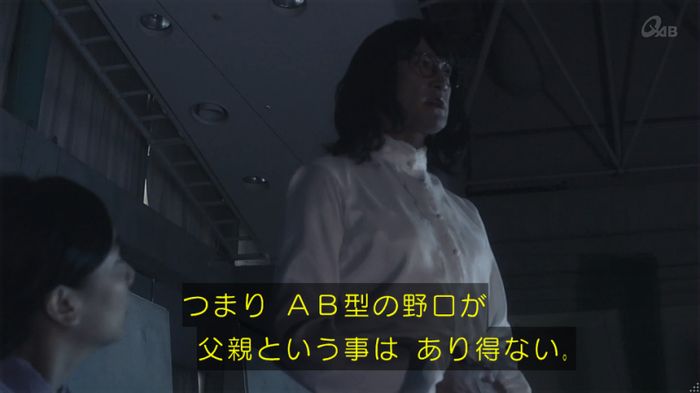 家政夫のミタゾノ 2話のキャプ678