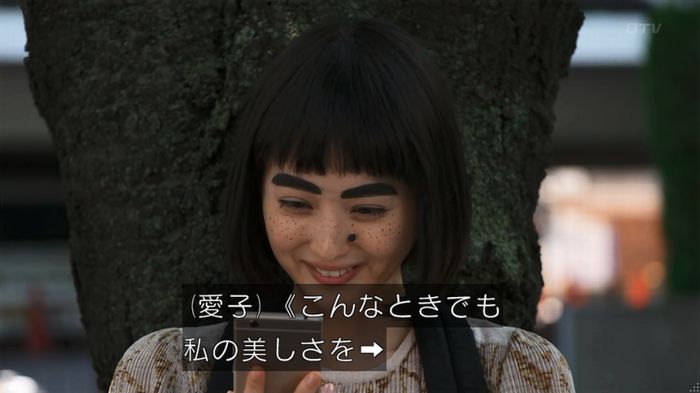 世にも奇妙な物語 美人税のキャプチャ238