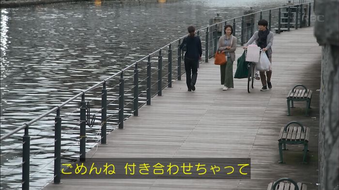 砂の塔のキャプ139