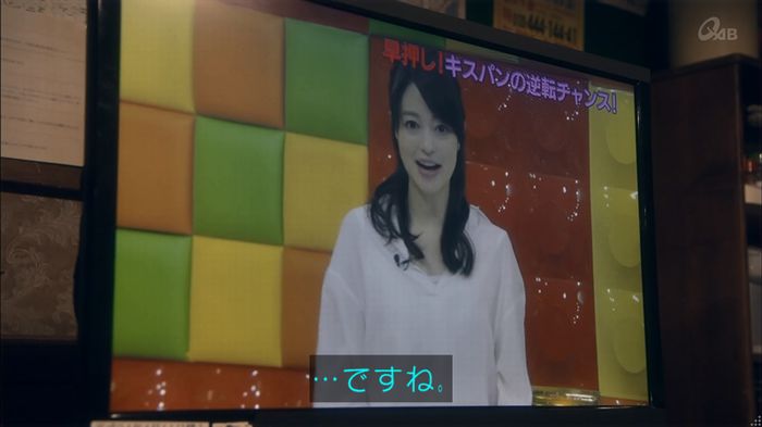 家政夫のミタゾノ 2話のキャプ10