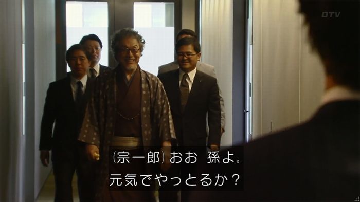 カインとアベルのキャプ183