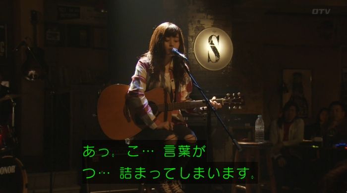 ラヴソング8話のキャプチャ393