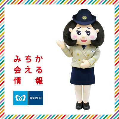 l_miya_161016michicatetsumusu01