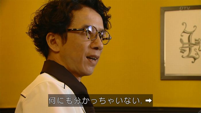 カインとアベルのキャプ426
