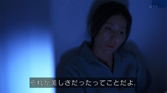 世にも奇妙な物語 美人税のキャプチャ259