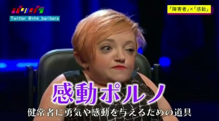 バリバラのキャプ17