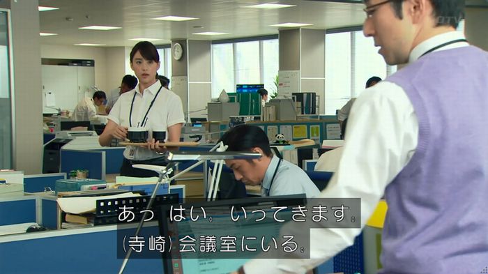 HOPE ６話のキャプ180