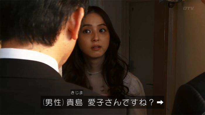 世にも奇妙な物語 美人税のキャプチャ243