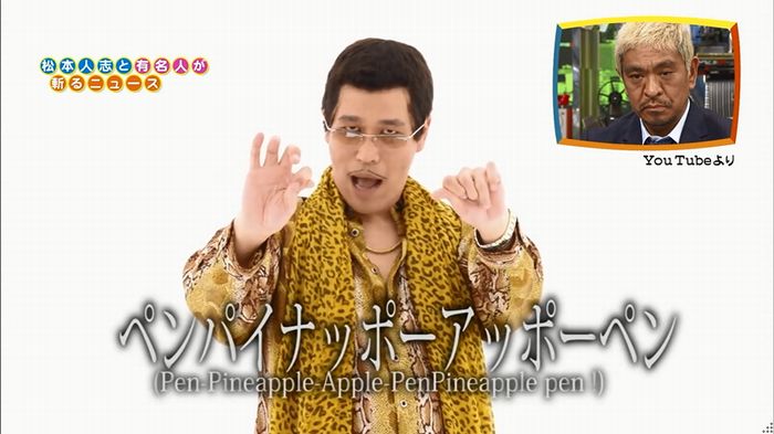 ワイドナショーのキャプ21