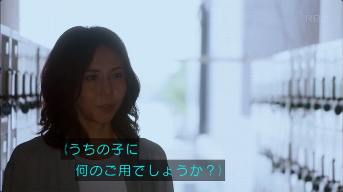 砂の塔のキャプ517
