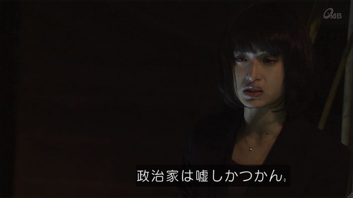 民王SP~新たなる陰謀~のキャプチャ579