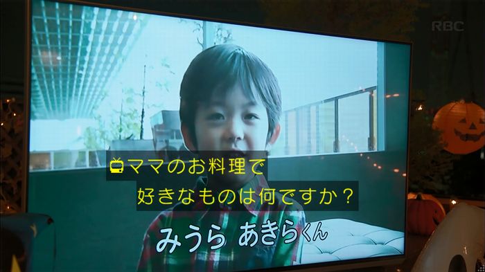 砂の塔のキャプ457