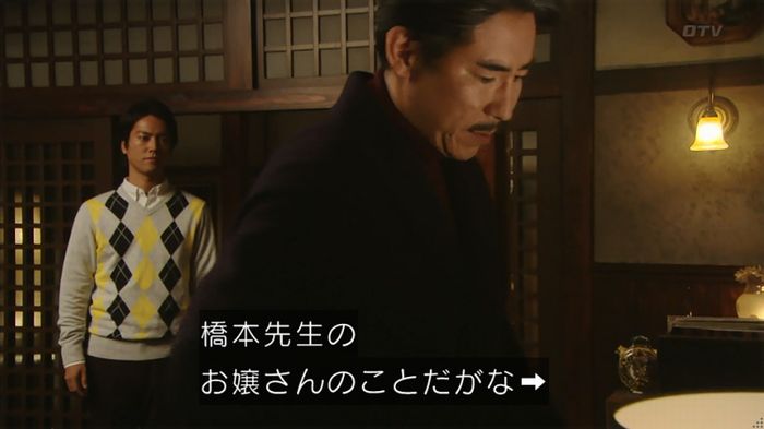 カインとアベルのキャプ317