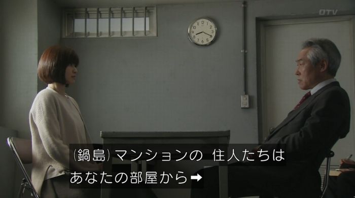 ナオミとカナコ 10話のキャプチャ27