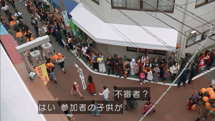 砂の塔のキャプ394