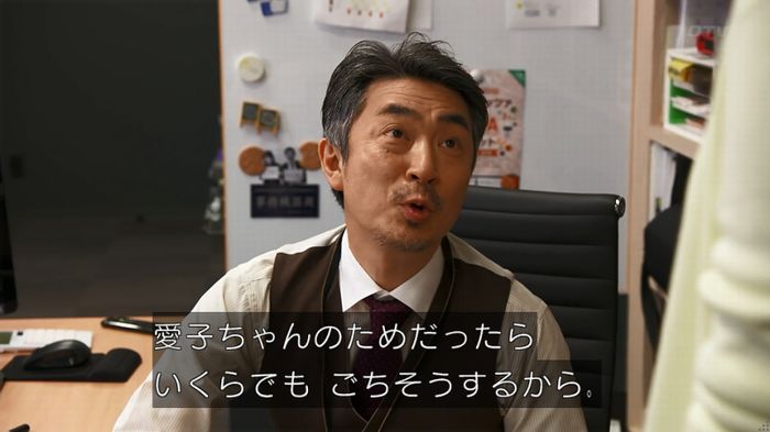 世にも奇妙な物語 美人税のキャプチャ72