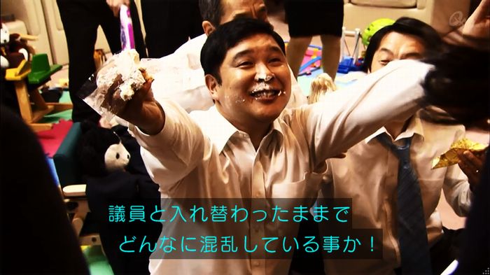 民王SP~新たなる陰謀~のキャプチャ507