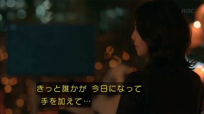 砂の塔のキャプ497