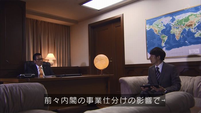 民王SP~新たなる陰謀~のキャプチャ15