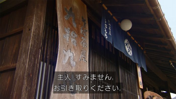 カインとアベルのキャプ302