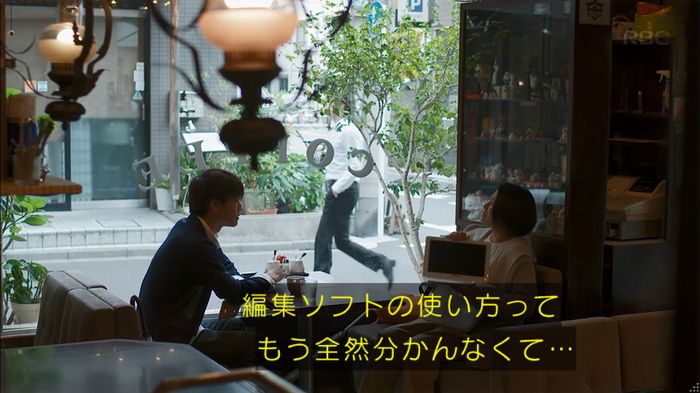 砂の塔のキャプ221