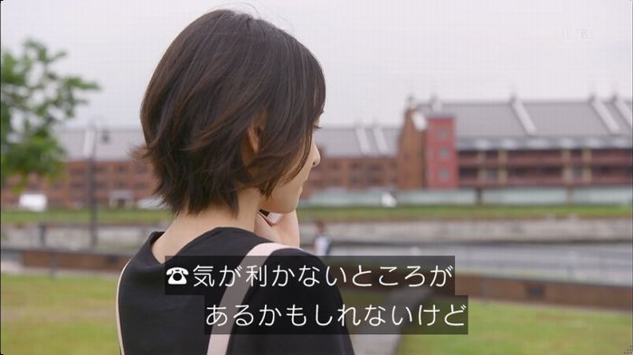 逃げ恥　3話のキャプ156