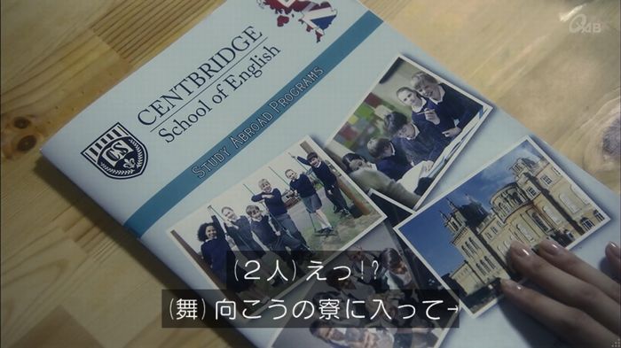 家政夫のミタゾノ 2話のキャプ369