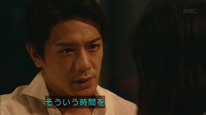 せいせい 7話のキャプ784