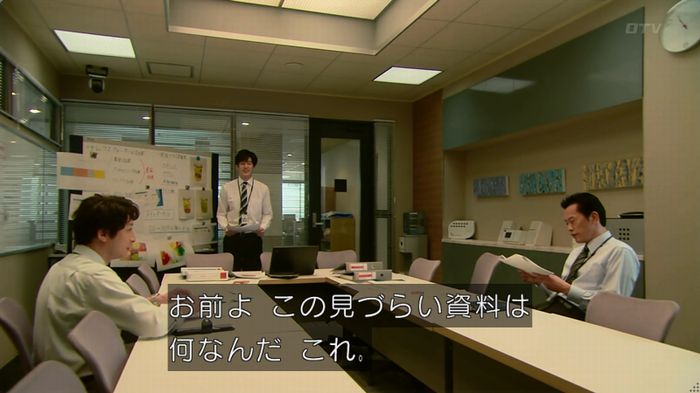 HOPE ６話のキャプ114