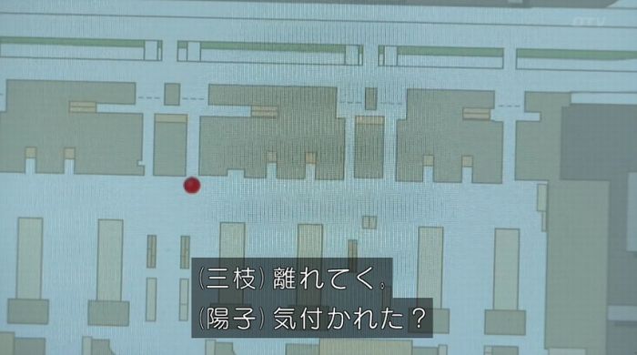 ナオミとカナコ 10話のキャプチャ299