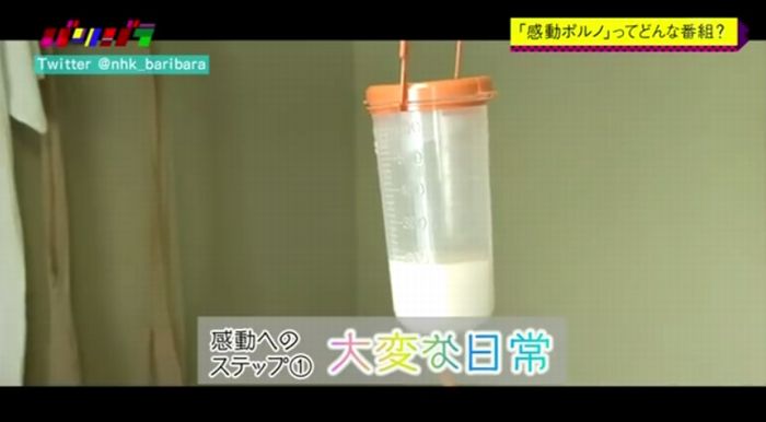 バリバラのキャプ23