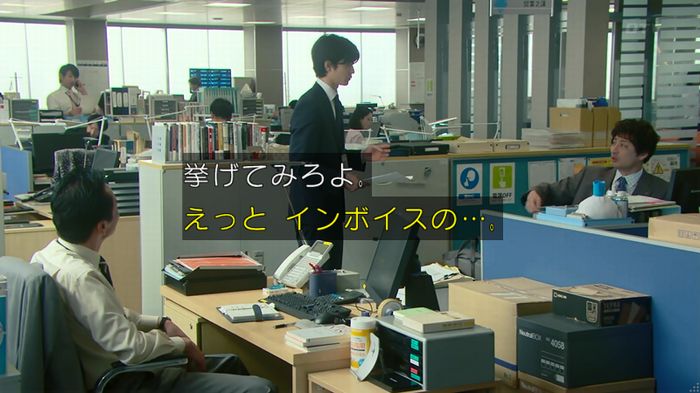 HOPE 第3話のキャプ621