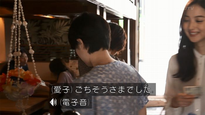 世にも奇妙な物語 美人税のキャプチャ39