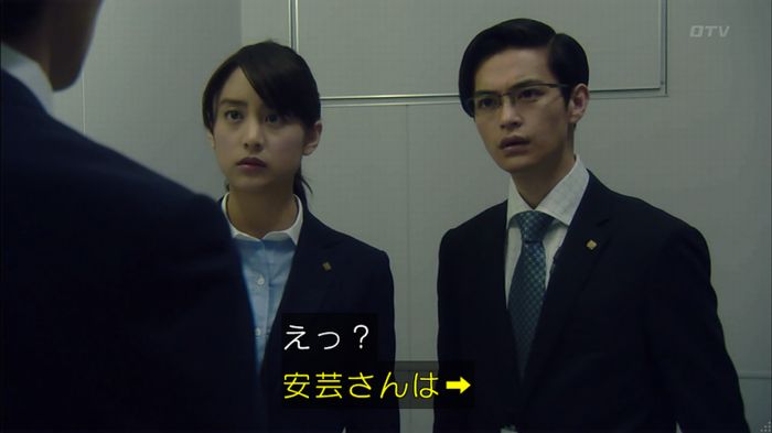 HOPE 第3話のキャプ390