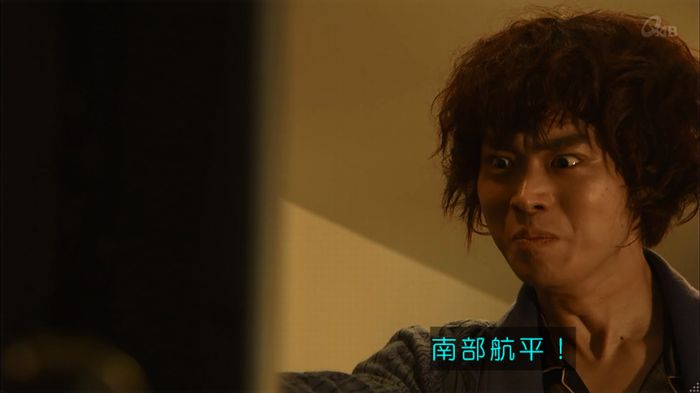 民王SP~新たなる陰謀~のキャプチャ423