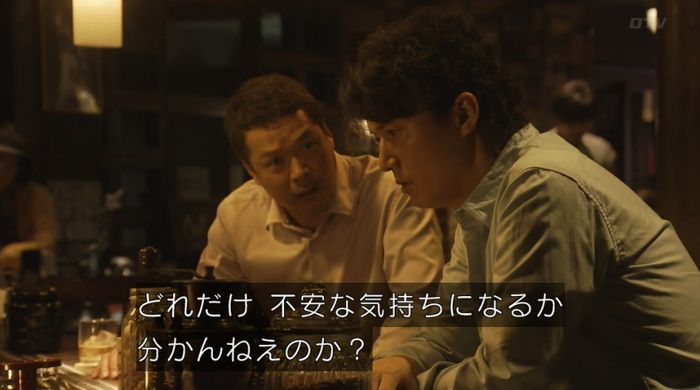 ラヴソング8話のキャプチャ57