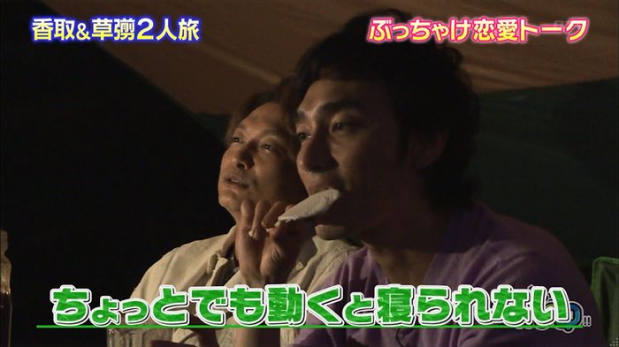 capture00006