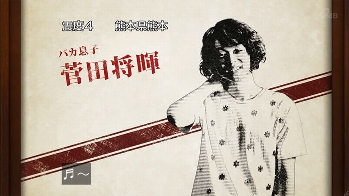 民王SP~新たなる陰謀~のキャプチャ48