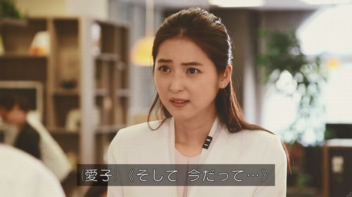 世にも奇妙な物語 美人税のキャプチャ89
