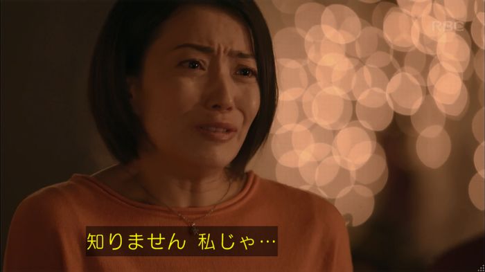 砂の塔のキャプ490