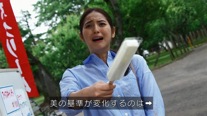 世にも奇妙な物語 美人税のキャプチャ312