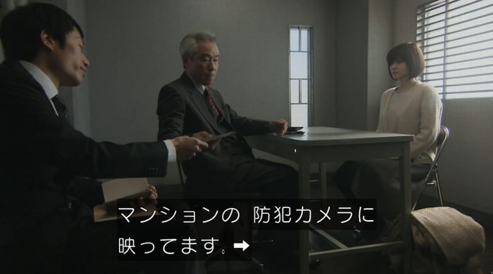 ナオミとカナコ 10話のキャプチャ37
