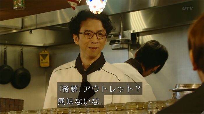カインとアベルのキャプ280