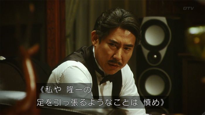 カインとアベルのキャプ476