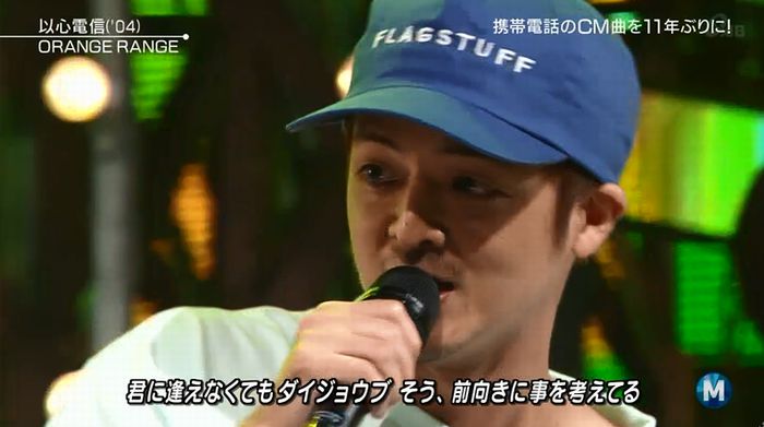 ミュージックステーション 2016/08/12のキャプ36