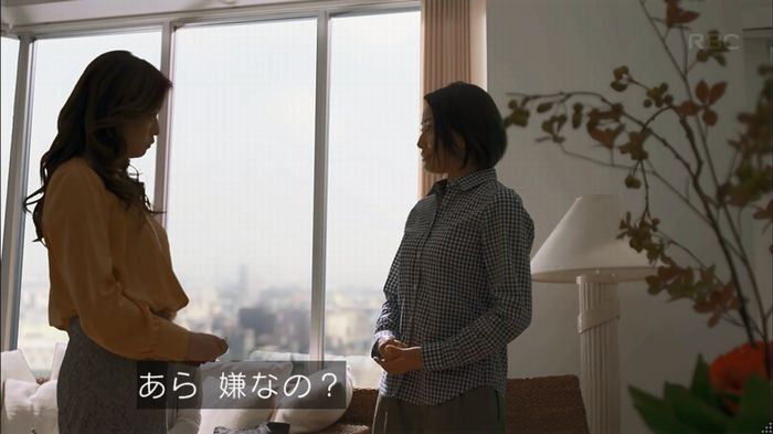 砂の塔のキャプ131