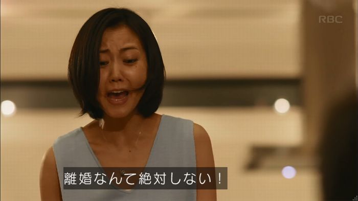 せいせい 7話のキャプ597